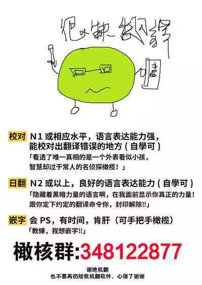 [Nakajō uni] osuwari! Mate! Namecha dame! ! Zen kōtei-kei wan ko ni kyūai sa retemasu~01-02｜坐下！等待！那个不能舔！！被全肯定系小狗猛烈求爱~01-02话[中文] [橄榄汉化组]