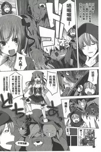 [Yoshida] Kodane Full Install! - Progeny Full Install! | 精種完全安裝灌入! [Chinese]