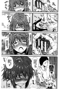 [Tarakan] Oshikko wa Nomimono desu! | 金黃聖水是 美味的飲料！ [Chinese]