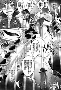 (C82) [Kon'na Tokoro no Kin'niku made Kitaeru nante... (Sugoi Kin'niku)] Monmonhanhan extra (Monster Hunter)