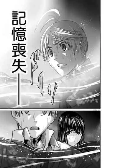 Chijou Hyakkai Ch01-05 Chinese Version「地上100阶」個人翻譯潤色