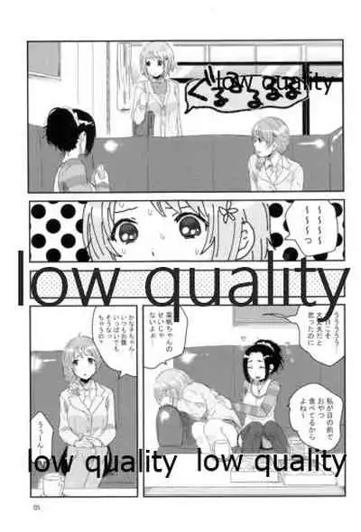 お姫様のおやつ