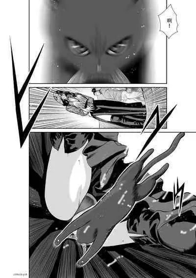 Chijou Hyakkai Ch51-55 Chinese Version「地上100阶」個人翻譯