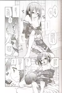 [Mahouse (Jakou Nezumi)] Baka to Hideyoshi to 6.5-Kan no Are (Baka to Test to Shoukanjuu)