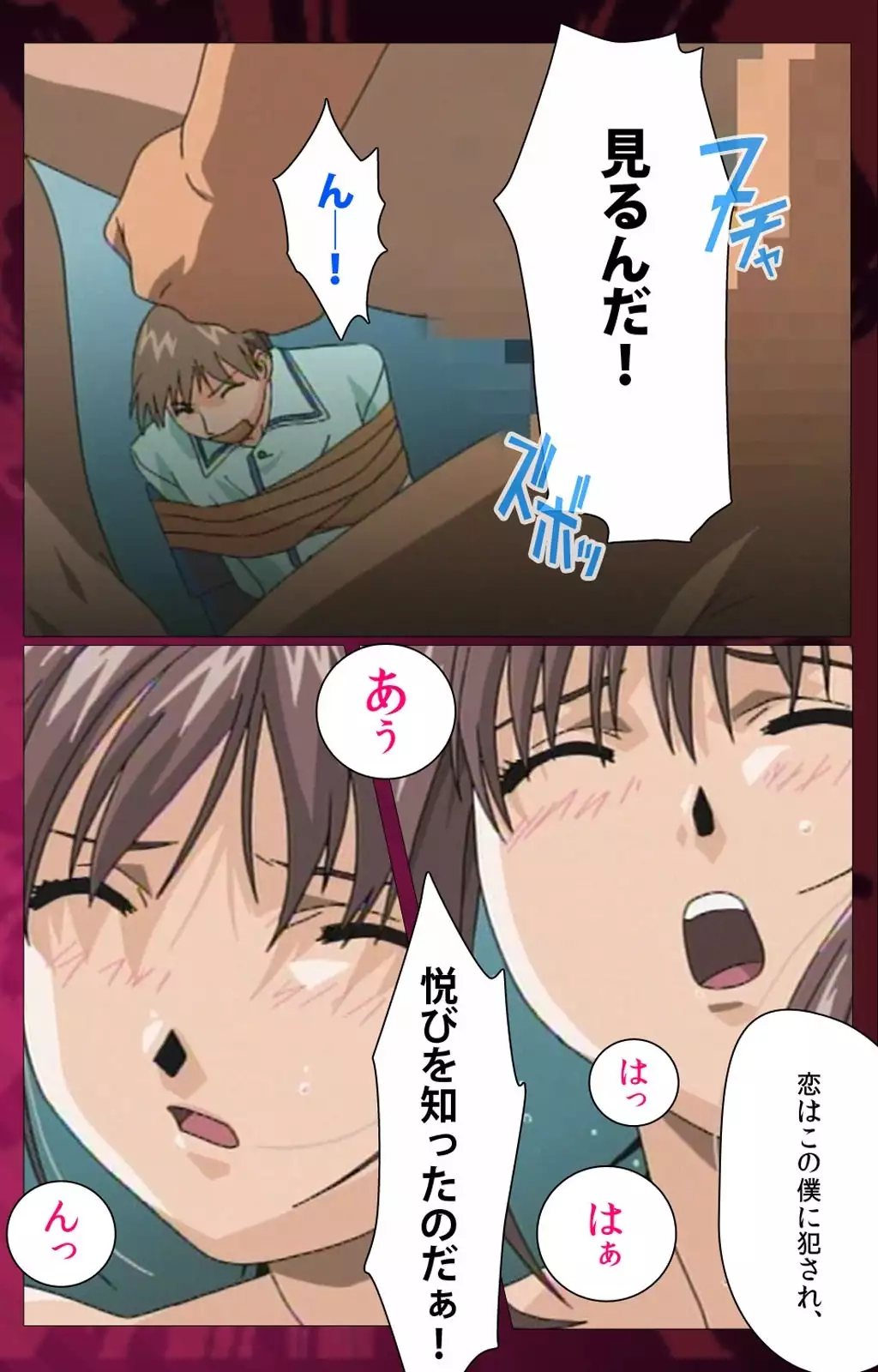 Yakin Byoutou Karte.1 Complete Ban