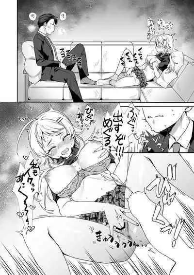 Hachimiya Meguru Dosukebe Goudoushi "MassachuEcchi-shuu 2 Natsu ni Koi Suru Echiechi Cart" | 八宫巡下流合同本 马萨诸塞色情州2 夏天的恋情性爱曲