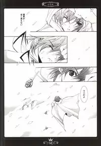 (C75) [Kurikoya (Hiyoshimaru Akira)] Curry no Oujisama (Anpanman) [Incomplete]