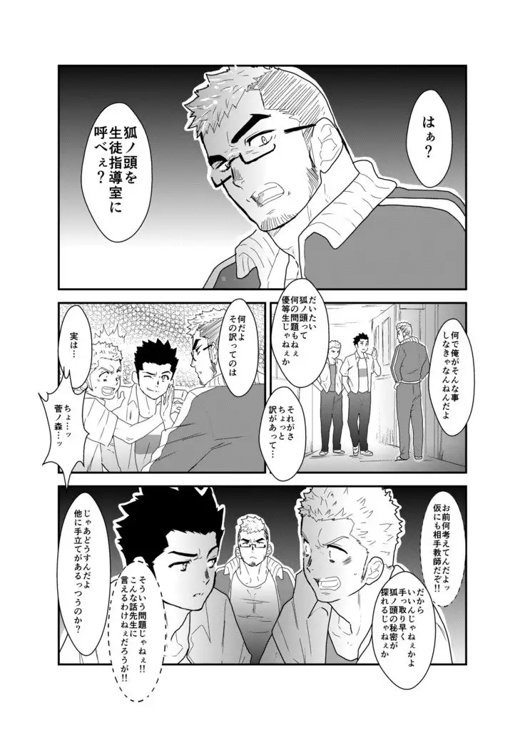 I have no idea why that guy can't go steady with me.