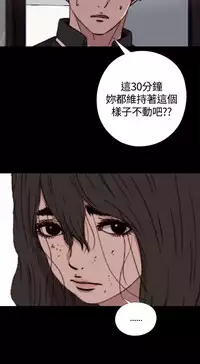Marionette 傀儡玛莉 ch.1-7 [Chinese]