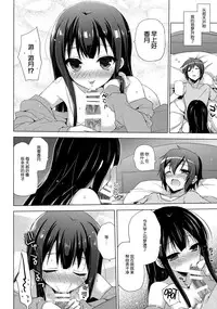 (CT24) [SEM;COLON (Mitsu King)] G.I.R.L (Selector Infected WIXOSS) [Chinese] [脸肿汉化组]