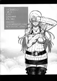 (FF25) [Kayoudou (Shouka)] 十年後的人生諮詢─再 (Ore no Imouto ga Konna ni Kawaii Wake ga Nai) [Chinese]