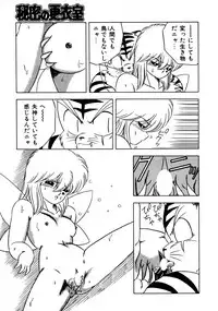 [松本ひかる] 秘密の更衣室