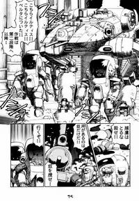 [Gebokudou, Rikudoukan (Various)] Slave Unit Vol. 1 (Various)