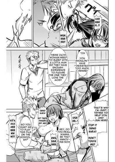 UnSweet Kurose Katsuko Plus Are Kara