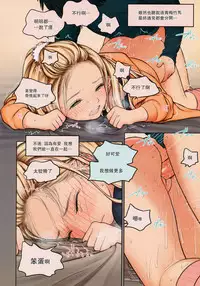 (C86) [Mieow (Rustle)] Little Girl 9 [Chinese] [只是嵌字] [Decensored]