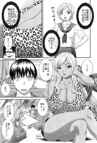 [Kawamori Misaki] Okusan to Kanojo to ♥ Ch. 1-4