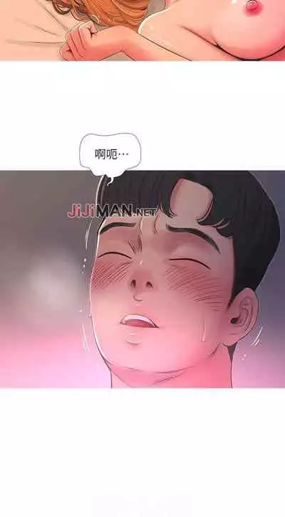 【周四连载】亲家四姐妹（作者：愛摸） 第1~55话