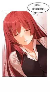 [Mx2J] Hahri's Lumpy Boardhouse Ch. 1~8【委員長個人漢化】（持續更新）