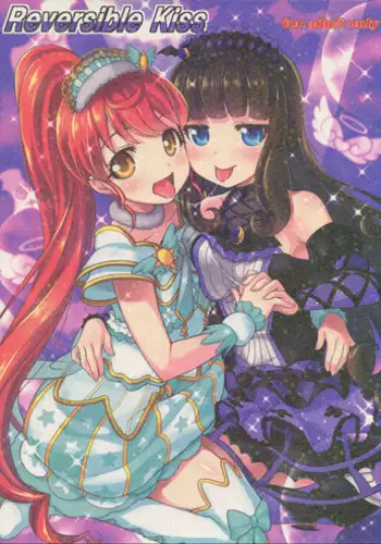 (C88) [Punipuni Doumei (Mizuki Gyokuran)] Reversible Kiss (PriPara)