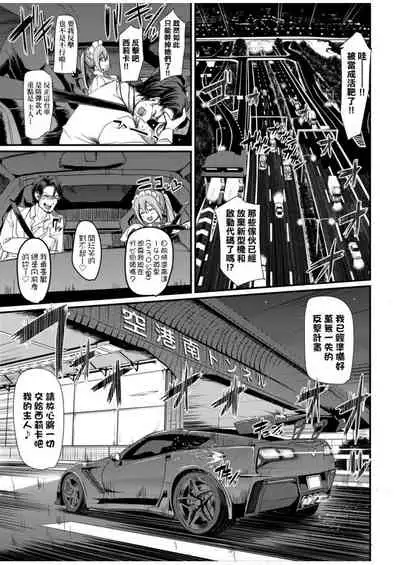 Zensoku Zenshin Gohoushi Maid | 全速全身♡奉侍女僕