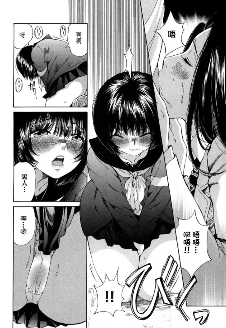 黑色水手服 黒いセーラー服