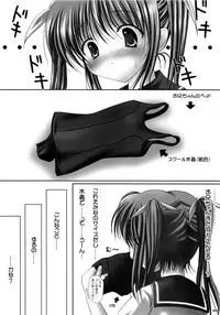 (C77) [PASTEL WING (Kisaragi-MIC)] Milk And Chocolate -PASTEL WING Soushuuhen 01- (Various)