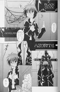 [Uchoten] SpitFire Classic