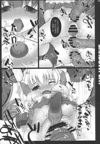 (C77) [INST (interstellar)] SHADOWPLAY (Touhou Project)