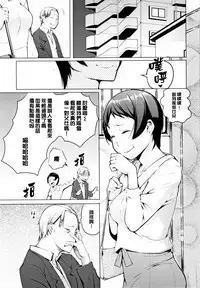 [Kisen] Seijo-tachi no Komoriuta - Heroines' Lullaby [Chinese] [兔司姬X一匙咖啡豆聯合漢化]