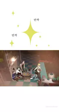 Tissue Thieves Ch.1-10 (English) (Ongoing)