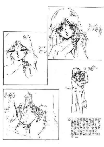 Peachpai Vol.02 Cream Lemon Collection of Original Drawings