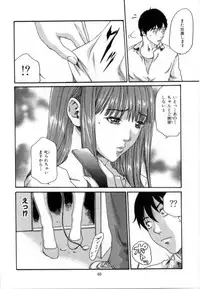 [Haruki] Love to the Utmost