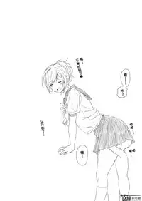 [Honey lounge (Hachimitsu)] Shukushou Seikatsu ~Osananajimi to no Sugoshikata~ | 縮小性活 ～和青梅竹马的生活方式～ [Chinese] [节操汉化组]