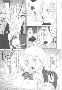 [Noukyou] Inkoukamitsu