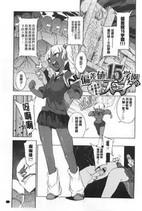 (F4U)好奇心はネコをもアレする