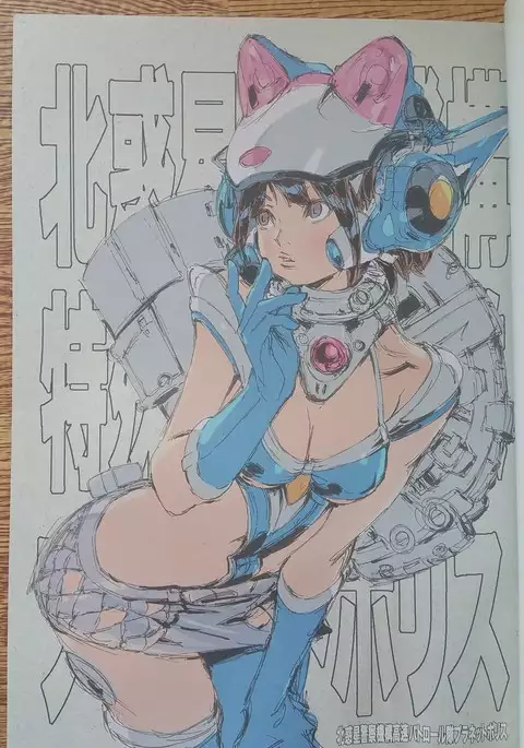 年刊少年あきまん VOL.1