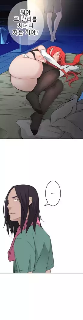 Tissue Thieves Ch.1-28