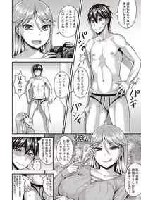 COMIC Masyo 2019-01 [Digital]