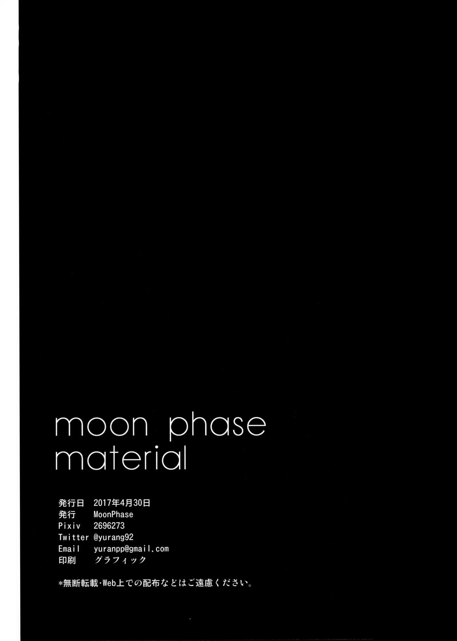 moon phase material