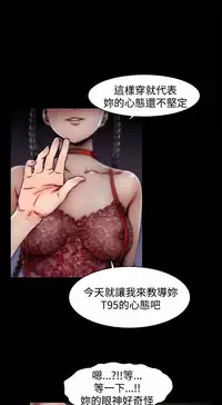 啪啪啪调教所第2季 [中国翻訳]