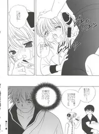 (C71) [Shishamo House (Araki Akira)] 21 Seikihan Part 1 (Various)