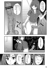 [Silicon Jichou (Condessa)] Houkago Jidori Girl | 放课后的自拍少女 [Chinese] [黄记汉化组] [Digital]