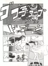 [ALPS (Various)] LOOK OUT 14 (Various)