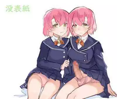 しろちょこすぷりんぐ-男が希少になった世界で双子姉妹に童貞も処女も奪われる