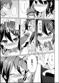 (C81) [Dream Halls! (Tsuzuri)] Tandeki Suru Kare to Kanojo (Kokoro Connect)
