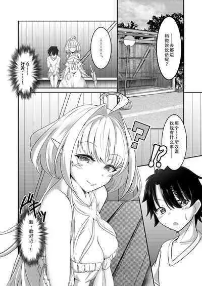 [TreeDrop (Hazuki Kohaku)] Ima wa Touki Manatsu no Yume (Uso) (Fate/Grand Order) | 对现在来说是久远的盛夏之梦（谎）（命运冠位指定）[Chinese][甜族星人X茄某人个人汉化][Digital]