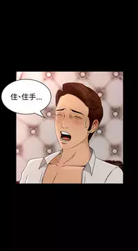 中文韩漫 獵物 Ch.0-5 [Chinese]