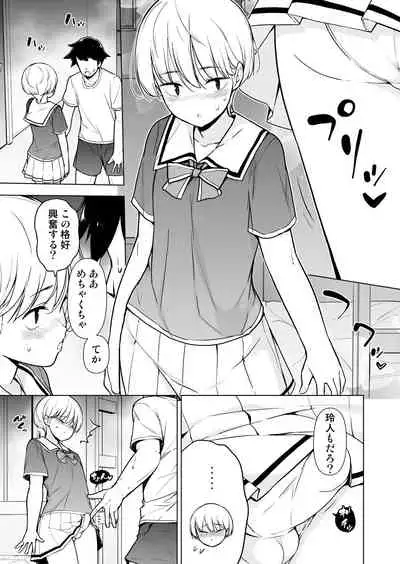 Onnappoi Boku to Kyou kara Ryou de Futarikiri