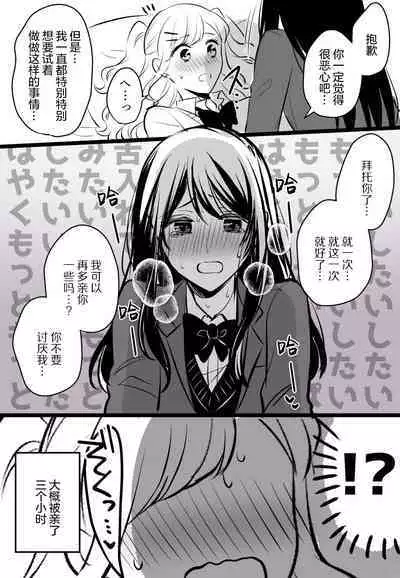 生肉 总集篇 1-24[Chinese] [透明声彩汉化组]