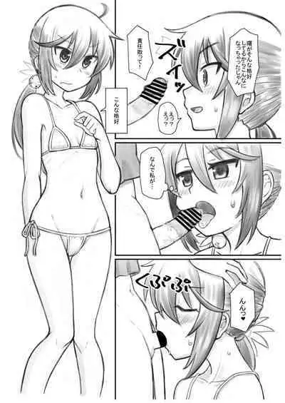 KanColle no Ecchi na Hon 2021 Fuyu